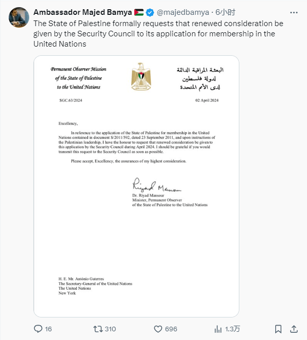 皇冠信用网会员申请_巴勒斯坦再次申请成为联合国正式会员国