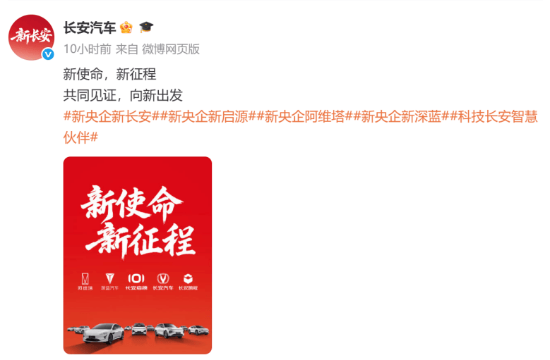 皇冠信用网开户_新央企成立！中国长安注册资本200亿皇冠信用网开户，落户重庆