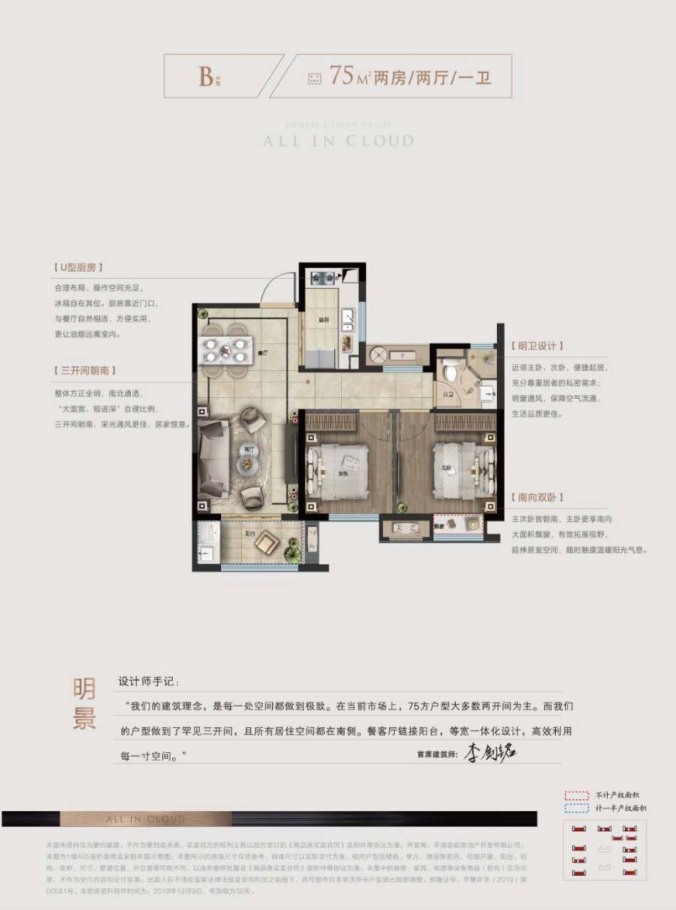 皇冠信用网登123_嘉兴-平湖【金地云栖湾】为什么价格这么低皇冠信用网登123？原因竟然是因为这样!