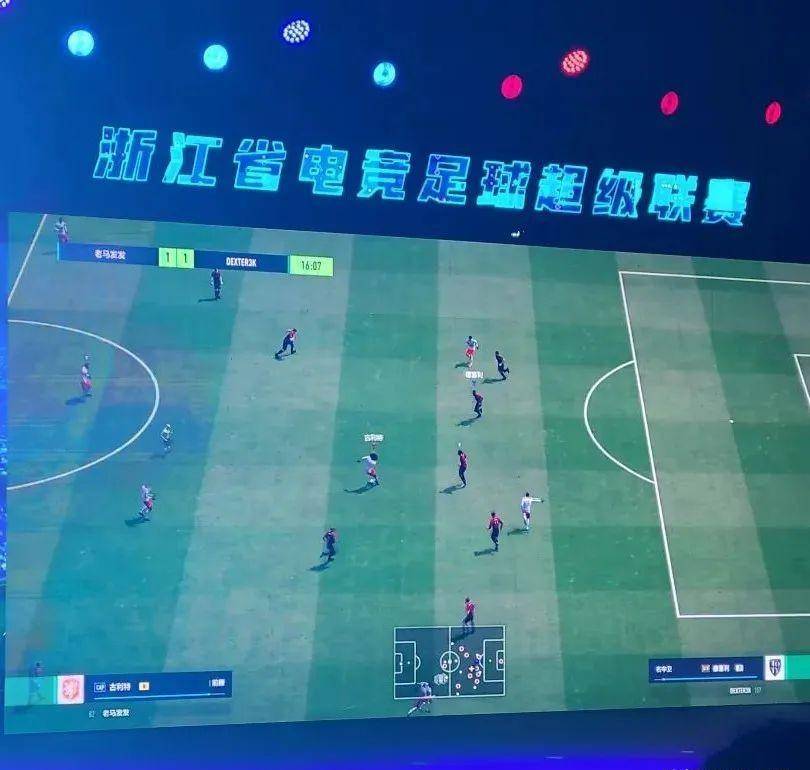 皇冠电竞足球_世界级球星在杭州同场竞技皇冠电竞足球，老足球迷都惊呆了