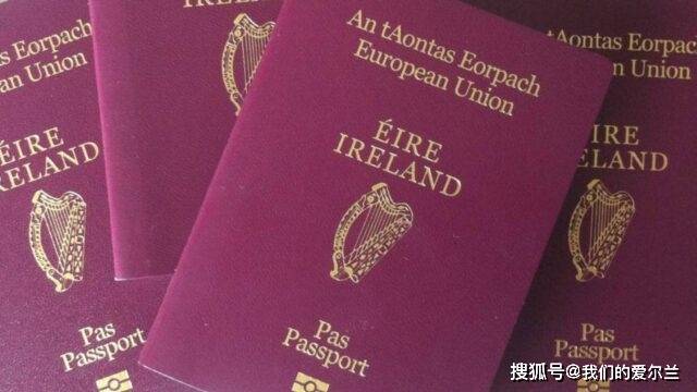 皇冠信用网在线申请_爱尔兰护照在线申请系统升级皇冠信用网在线申请，处理的速度将更快