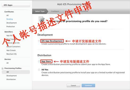 皇冠信用网账号申请_保姆级苹果个人开发者账号、企业开发者账号ios证书申请流程和签名步骤
