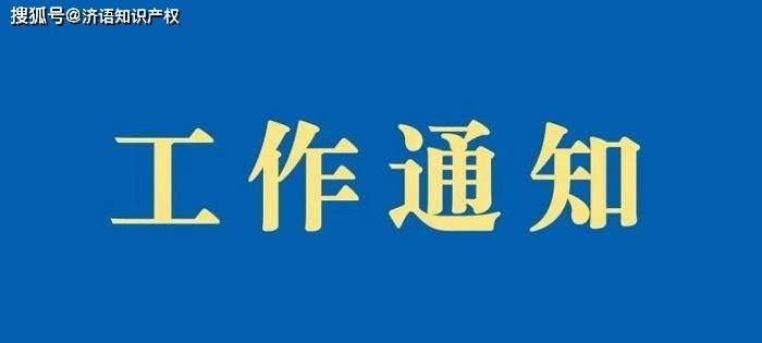 信用盘皇冠申请注册_2023年度黄浦区品牌专项资金项目