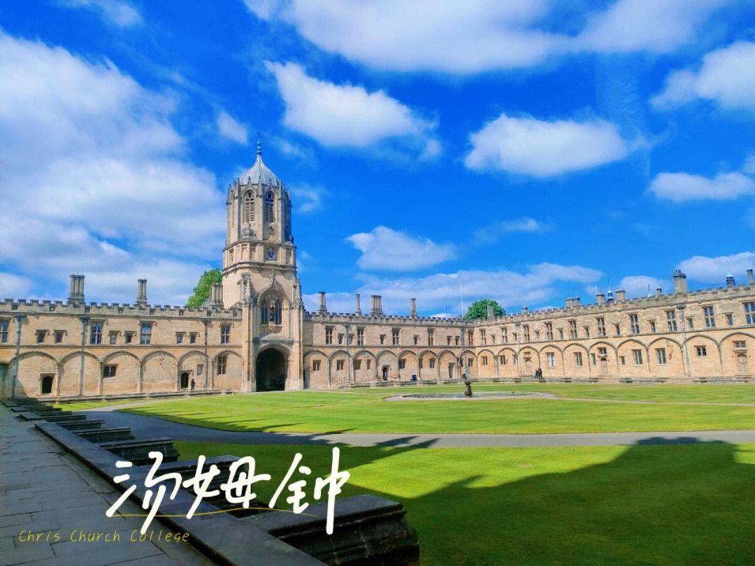 怎么申请皇冠信用网_牛津大学博士后怎么申请?