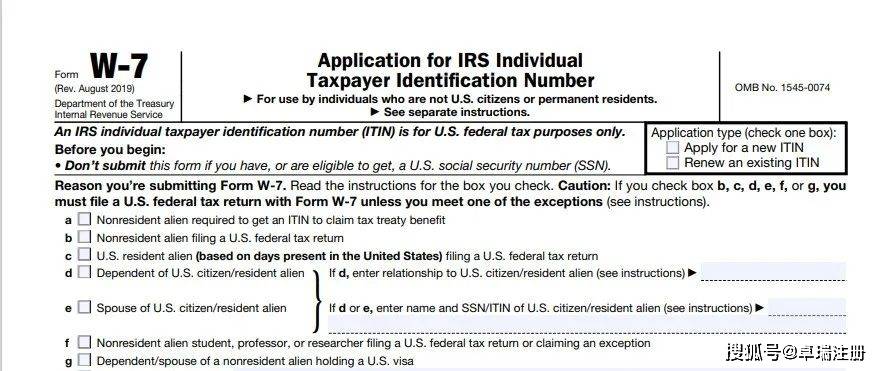 皇冠信用网如何申请_申请美国银行账户/信用卡需要ITIN皇冠信用网如何申请？该如何获取？
