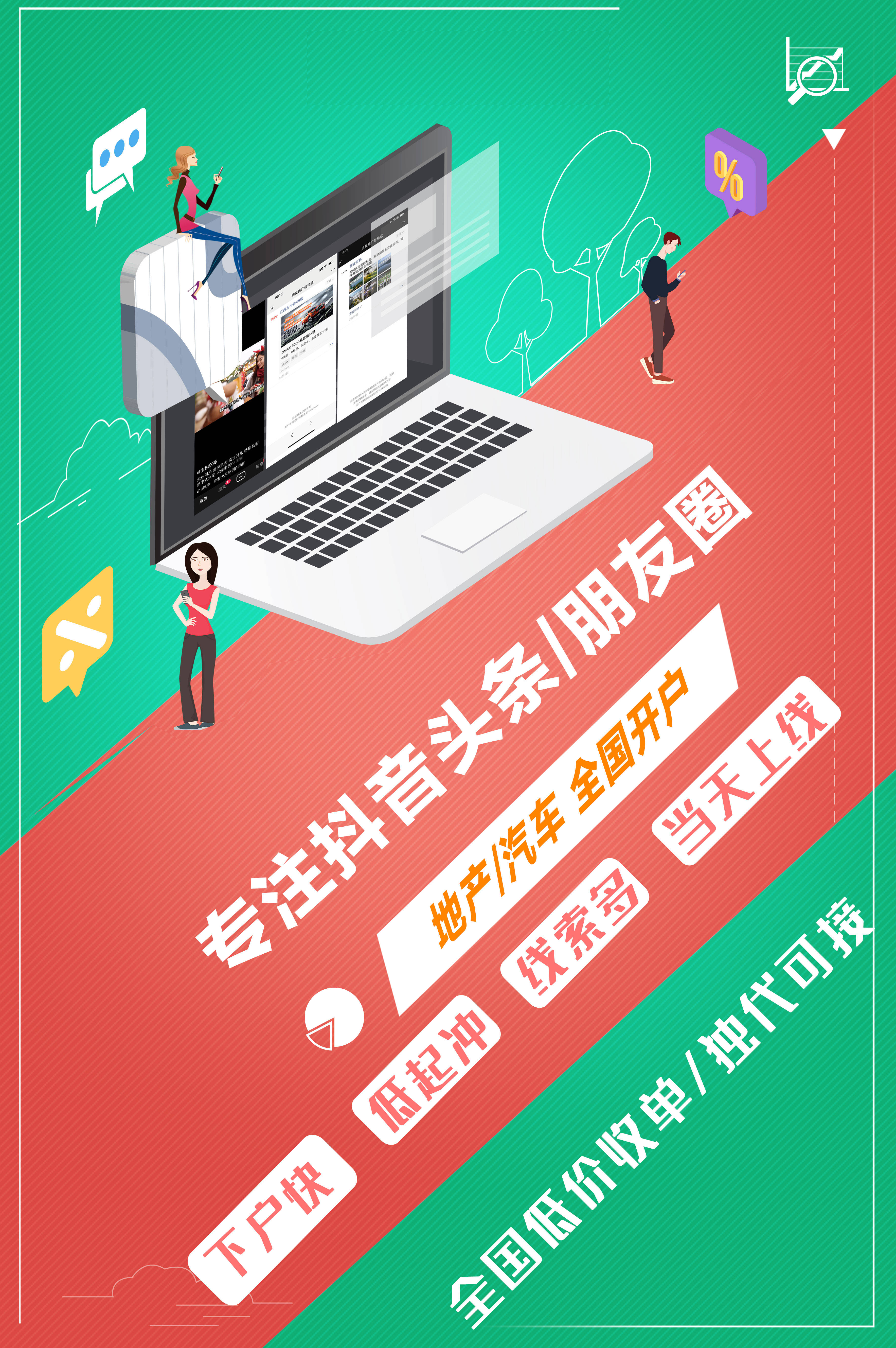 皇冠信用网怎么代理_谁知道全媒体广告代理赚钱吗皇冠信用网怎么代理？互联网广告该怎么做？