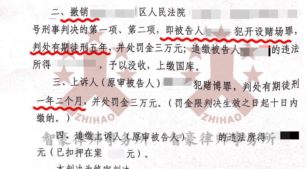 如何注册皇冠足球代理_皇冠赌球平台的代理涉嫌开设赌场罪,如何争取缓刑、不起诉如何注册皇冠足球代理？