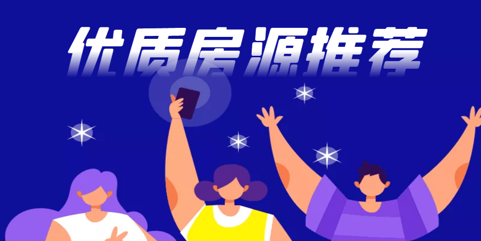 信用平台出租_厂房出租同城平台哪个好信用平台出租？