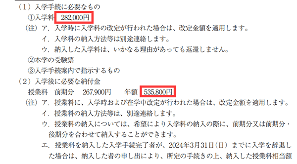 皇冠信用网在线申请_可申请在线面试皇冠信用网在线申请！群马大学生命医科学专业硕士课程申请攻略