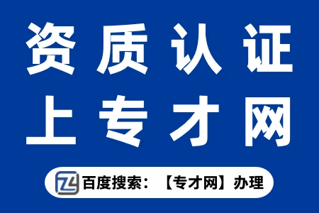 怎么申请皇冠信用网代理_江西景德镇BUD专项基金补贴怎么申请BUD专项基金代理好处与坏处