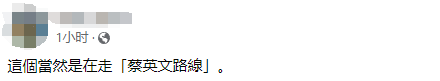 皇冠信用网会员账号_疑因会员涉诈骗等案皇冠信用网会员账号，岛内一社交媒体总部被搜查，蔡英文曾到访并注册账号