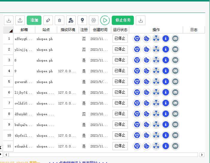 皇冠信用网开号_Shopee买家号想要多开怎么解决皇冠信用网开号？