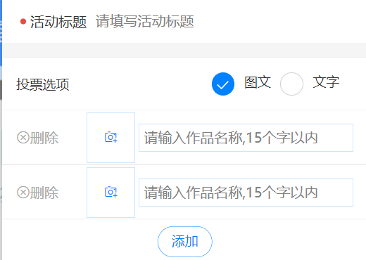 皇冠信用网怎么弄_微信群不记名投票怎么弄皇冠信用网怎么弄？群里匿名投票怎么弄