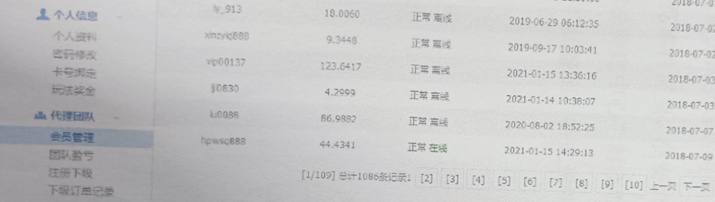 如何代理皇冠信用网_网赌代理犯罪研究（七）：赌博网站代理如何降低下线人数