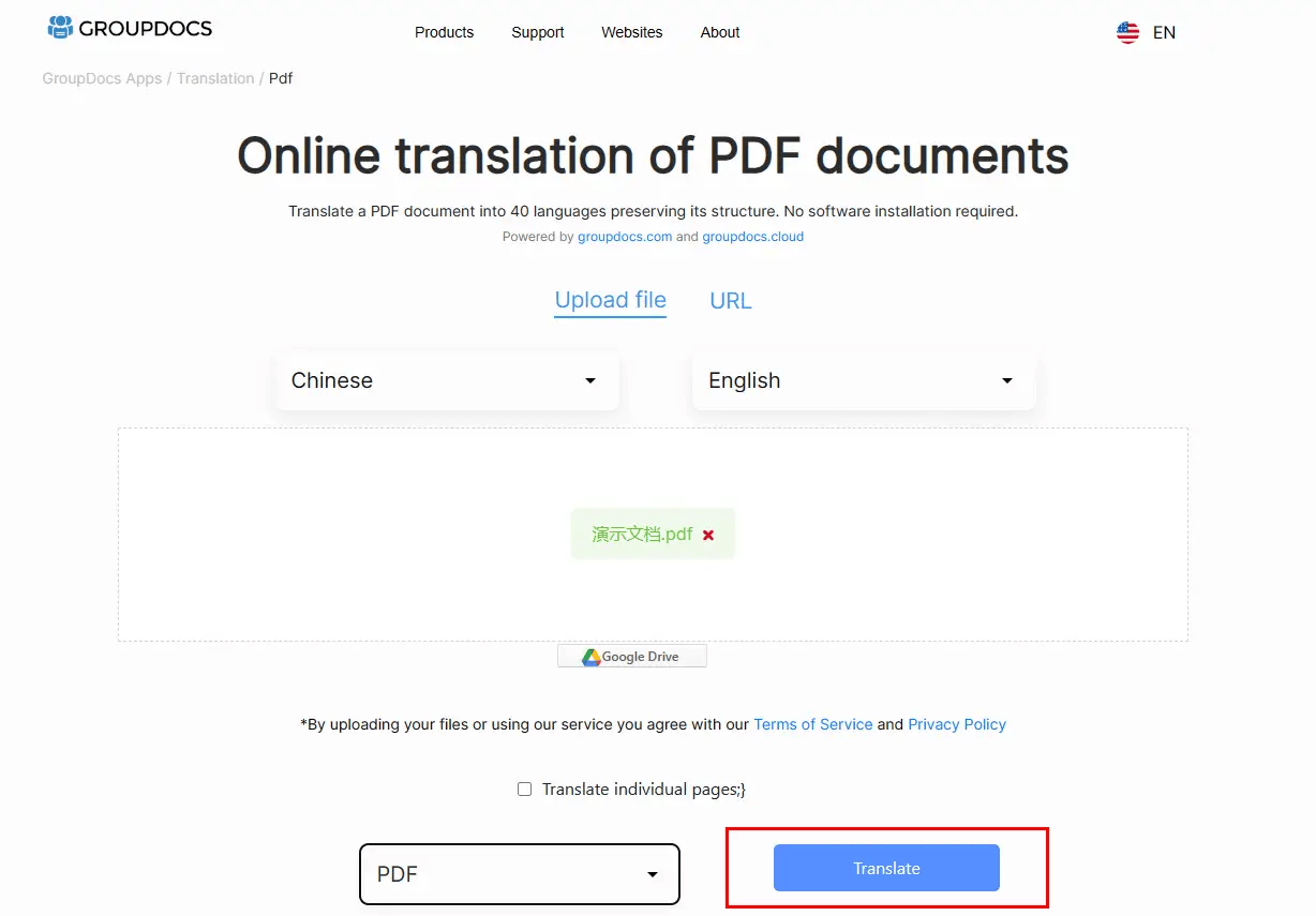 皇冠信用网怎么弄_文件翻译pdf怎么弄皇冠信用网怎么弄？