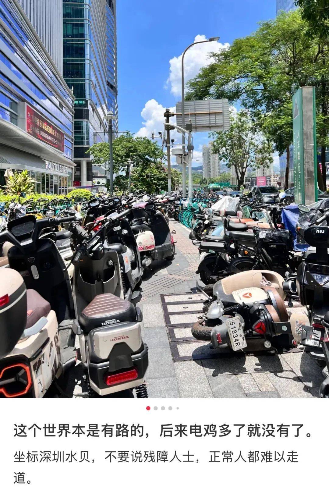 皇冠登3代理申请
_“着实有点吓人”皇冠登3代理申请
！深圳交警现场查扣、拆除！专盯地铁口