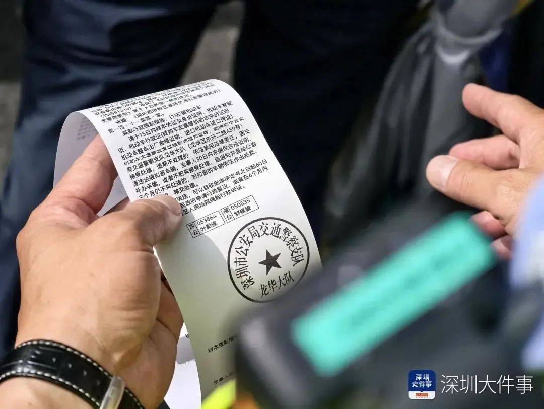 皇冠登3代理申请
_“着实有点吓人”皇冠登3代理申请
！深圳交警现场查扣、拆除！专盯地铁口