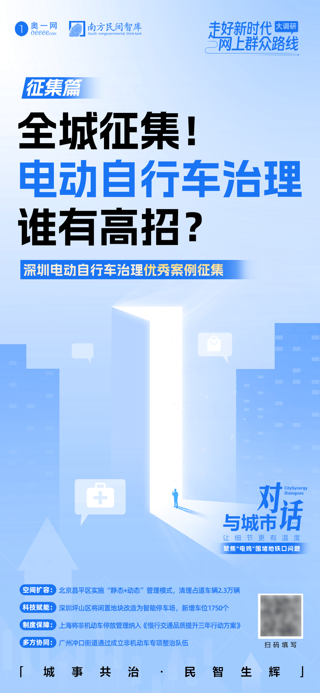 皇冠登3代理申请
_“着实有点吓人”皇冠登3代理申请
！深圳交警现场查扣、拆除！专盯地铁口