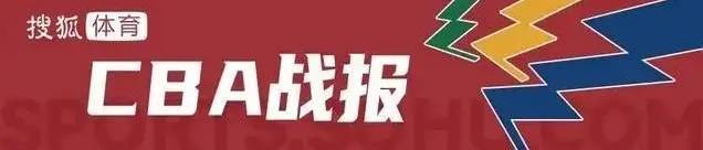 皇冠足球管理平台出租
_浙江广厦4-2北京夺队史CBA首冠皇冠足球管理平台出租
！周琦31+10布朗41分